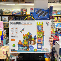 Magic building blocks stained glass windows magnetic slides ball bearing tracks magnetic building blocks educational assembly toys and gifts for children