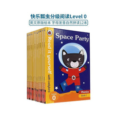 Ladybird Read it yourself Level 0 12 book hardcover English picture book series