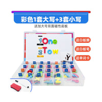 Children s Educational Toy Series Magnetic English Uppercase and Lowercase Letter Stickers Word Spelling Early Education Toys for Children