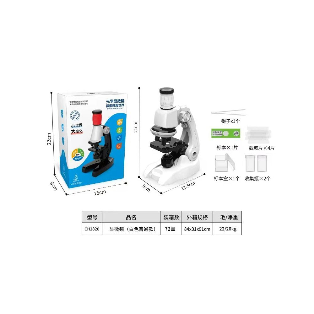 Cross border children s microscope toys science experiment toys for primary and secondary school students portable manufacturers wholesale