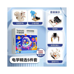 Science Experiment Kit for Children Educational Toys Technology Making and Invention Student DIY Material Kit Cutting Edge Science Education