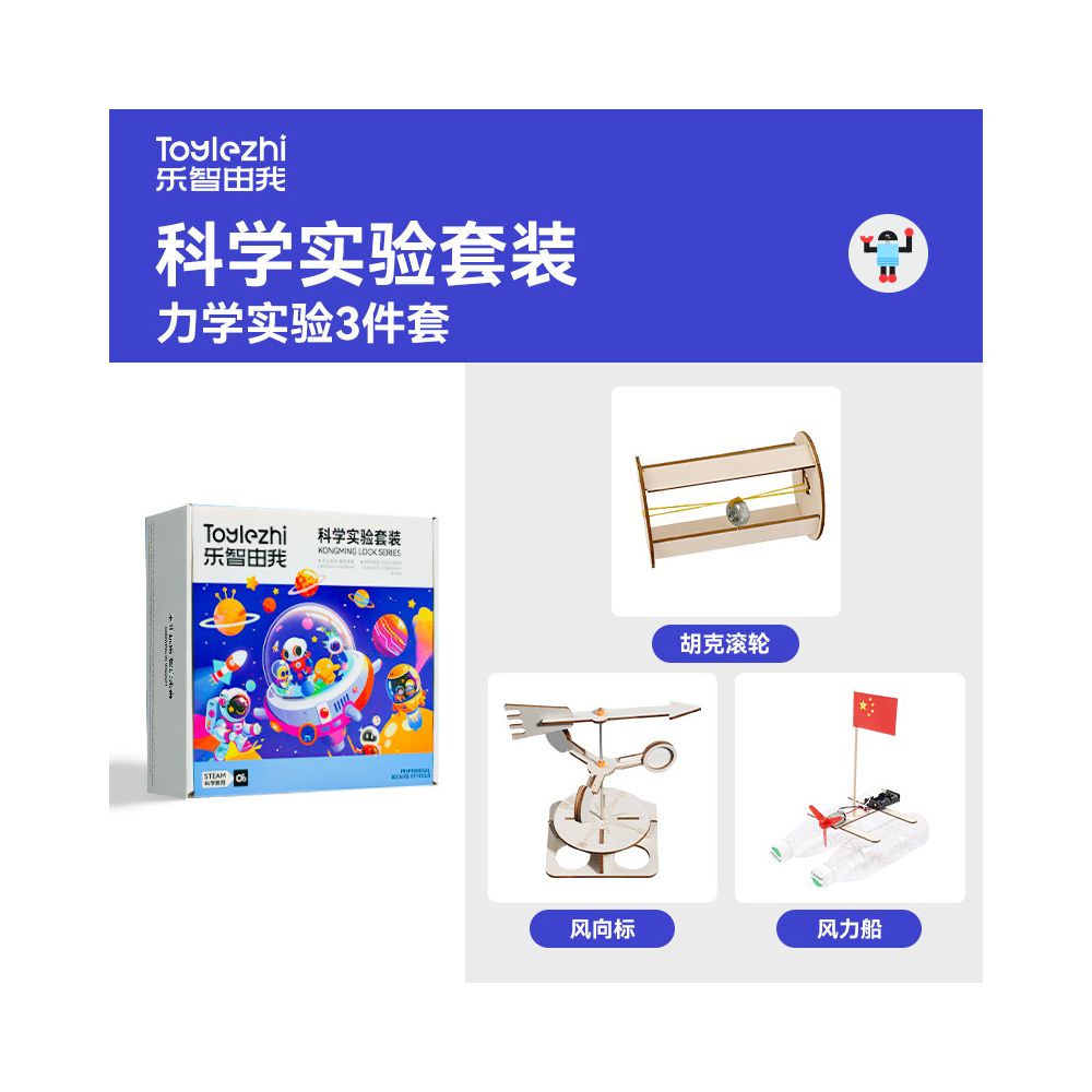 Science Experiment Kit for Children Educational Toys Technology Making and Invention Student DIY Material Kit Cutting Edge Science Education