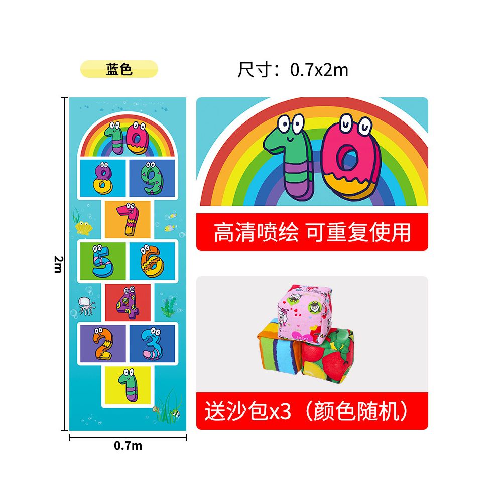 Children s hopscotch sensory integration training equipment kindergarten indoor jumping exercise hopscotch outdoor adventure game