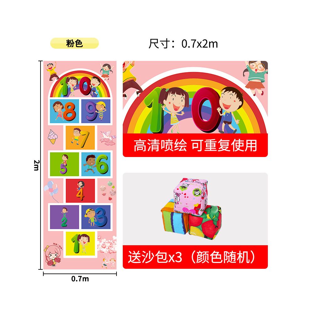 Children s hopscotch sensory integration training equipment kindergarten indoor jumping exercise hopscotch outdoor adventure game