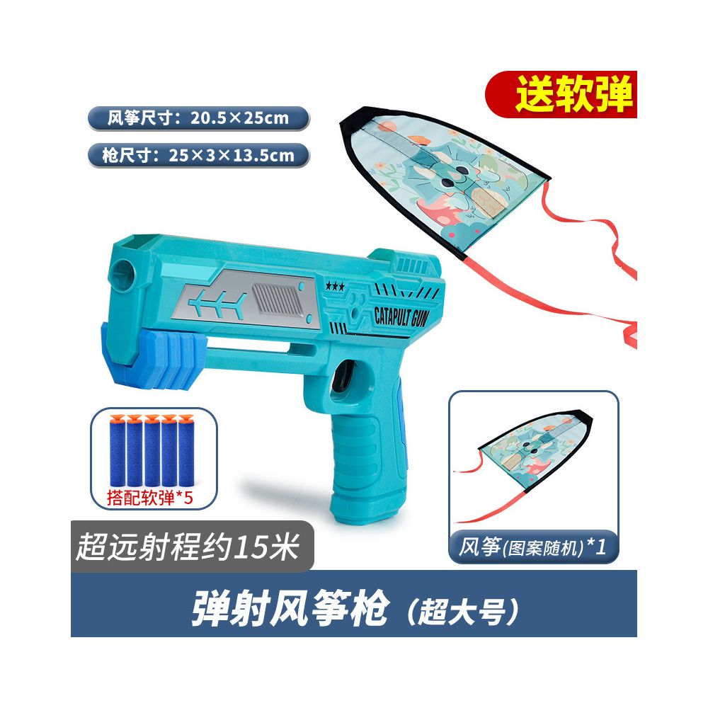 Outdoor catapult foam airplane a popular children s flying hand launched gun a Children s Day gift for boys