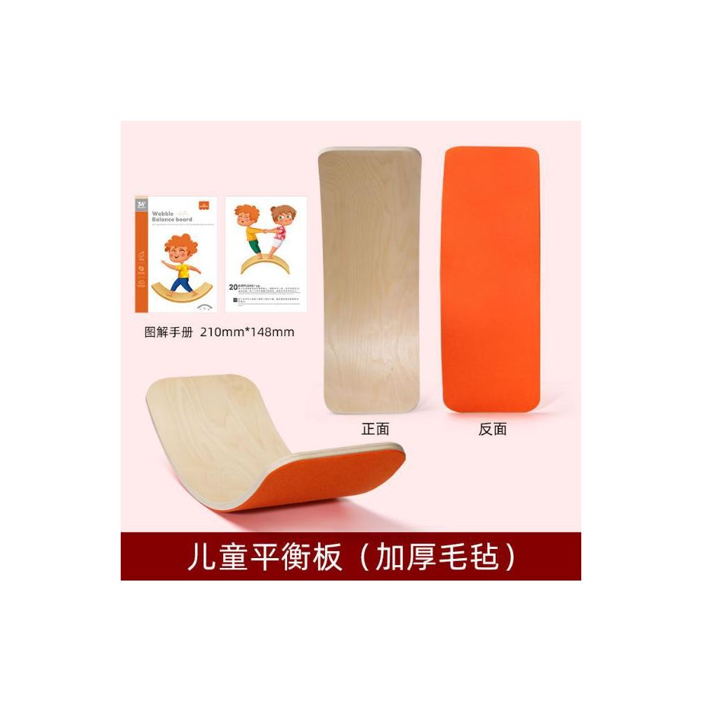 Wooden balance board indoor sensory integration training equipment curved seesaw two person interactive educational children s smart board