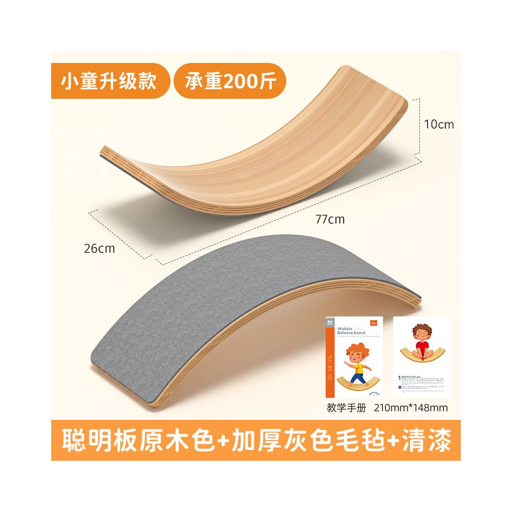Wooden balance board indoor sensory integration training equipment curved seesaw two person interactive educational children s smart board