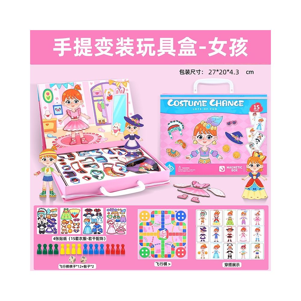 Cross border Princess Magnetic Dress up Game with Multiple Play Methods Handmade Puzzle Toy Box a Holiday Gift for Children Aged 3 6