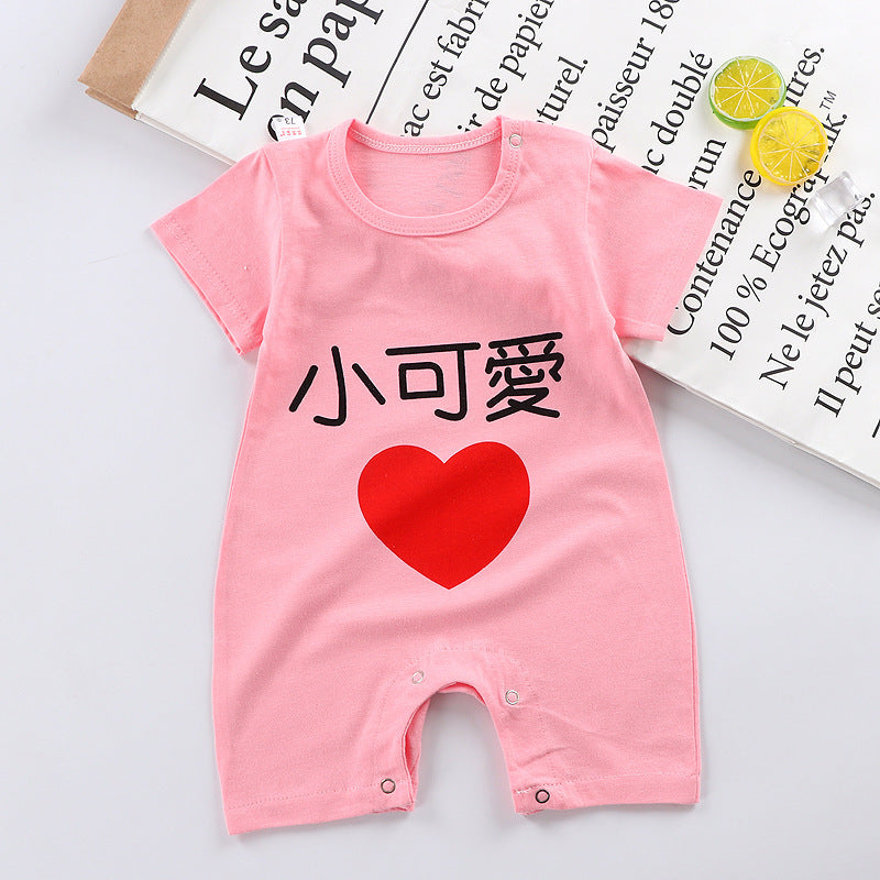 Baby Jumpsuit Short Sleeve Baby Climbing Suit - Boys Summer & Party Dresses - Baby's World (view 9)