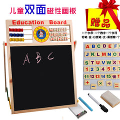 Children's Drawing Board Double-Sided Magnetic Small Blackboard Home Easel Baby Drawing Graffiti Multi-Functional Writing Board Toy