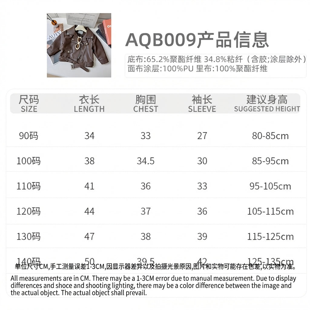 Girls' Leather Jackets 2025 Spring & Fall New Fashion Jackets Baby Girl's Fashionable Tops Cross-Border Dropshipping