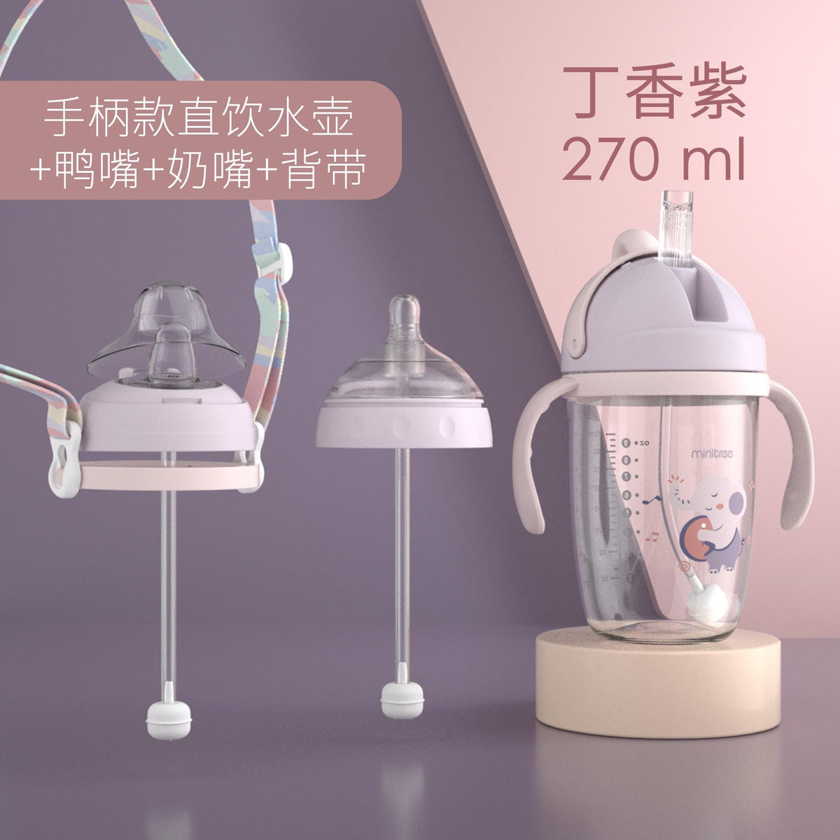 Learn to drink cup baby duckbill Cup children over 6 months old handle suction mouth cup baby anti-choking bottle 1 year old 2-3
