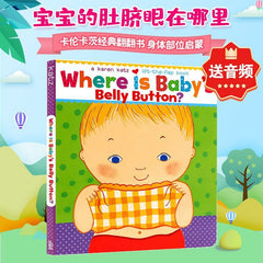 English Original Picture Book Karen Katz Lift-the-Flap Book: Where Is Baby’s Tummy Button?