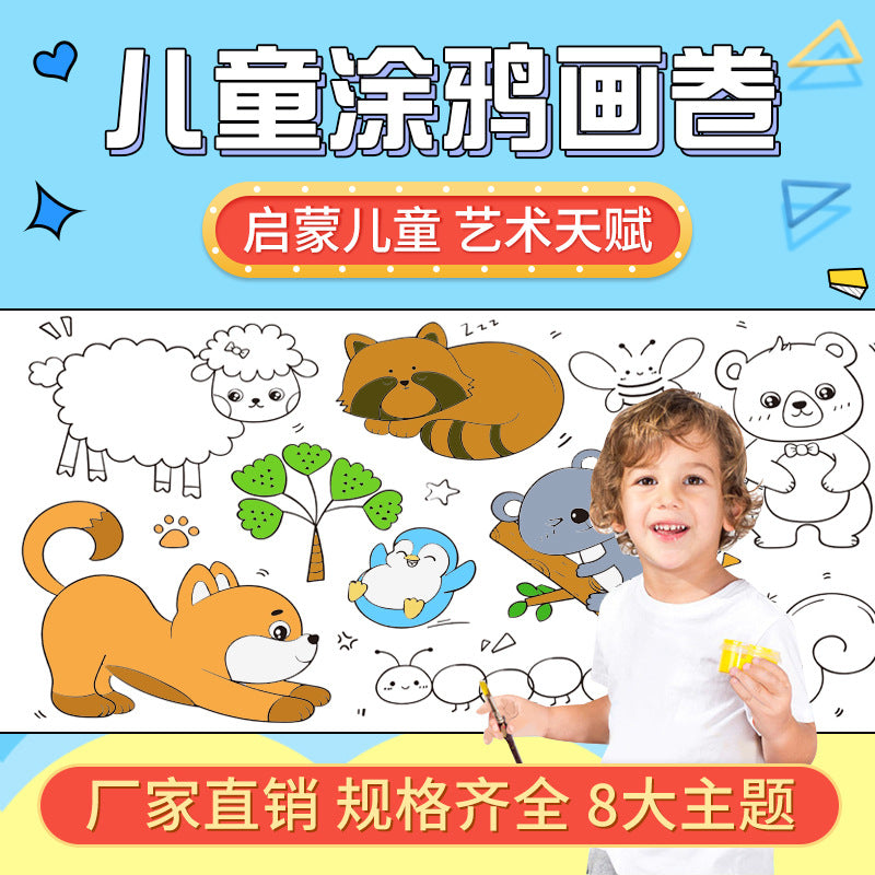 Graffiti Drawing Paper for Children, Wall-Stickable Graffiti Roll, Coloring Book for Toddlers, Non-Staining Wall Sticker Roll