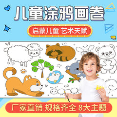 Graffiti Drawing Paper for Children, Wall-Stickable Graffiti Roll, Coloring Book for Toddlers, Non-Staining Wall Sticker Roll