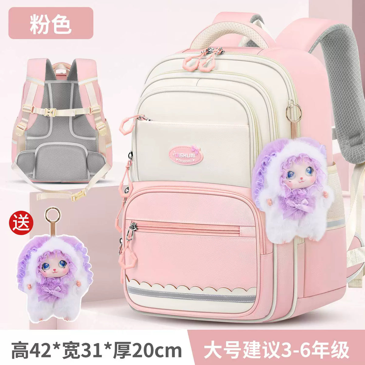 Loli Rabbit Schoolbag for Primary School Girls 2026 New Model for Grades 1, 2, 3 to 6, Lightweight Spine-Protecting and Burden-Reducing for Girls