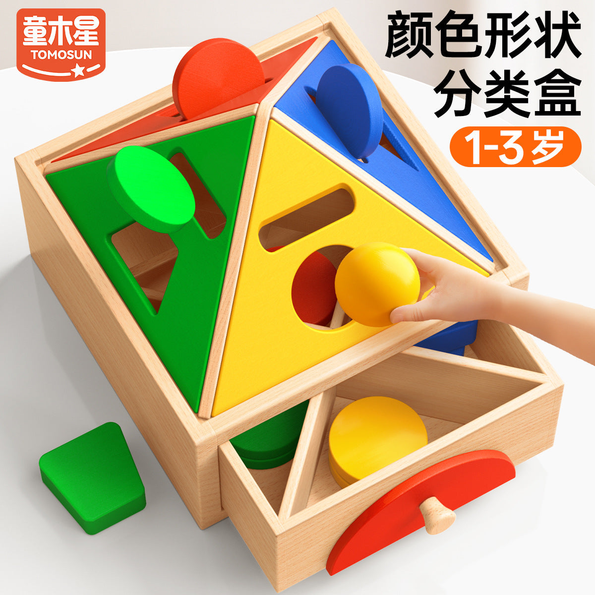 Montessori Early Education | Baby's World Bangladesh - Montessori Educational Toy