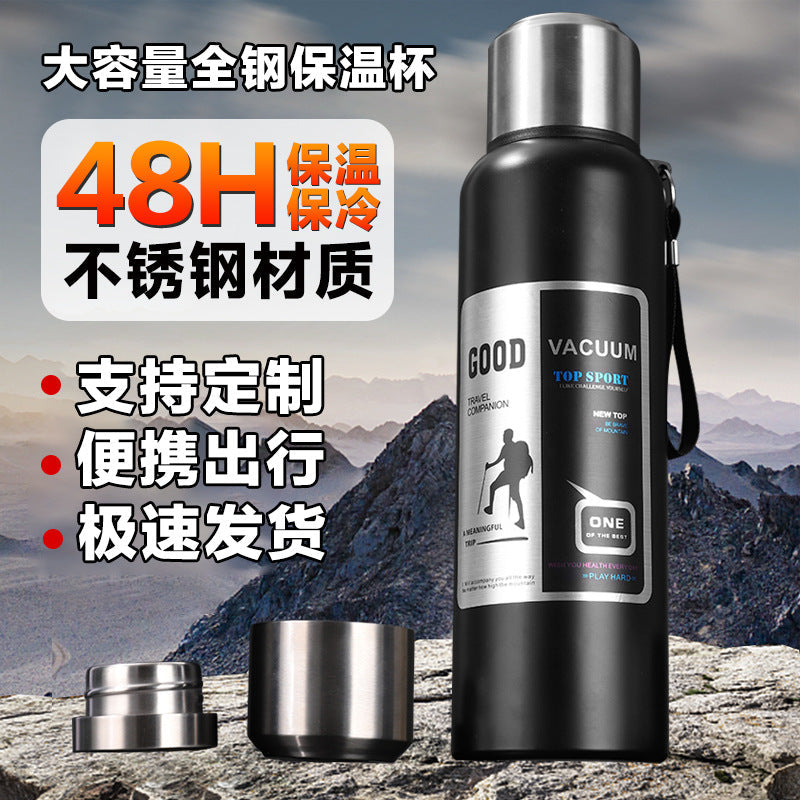 316 stainless steel liner vacuum all-steel thermal Pot Men's outdoor travel mountaineering portable large capacity thermal insulation Cup