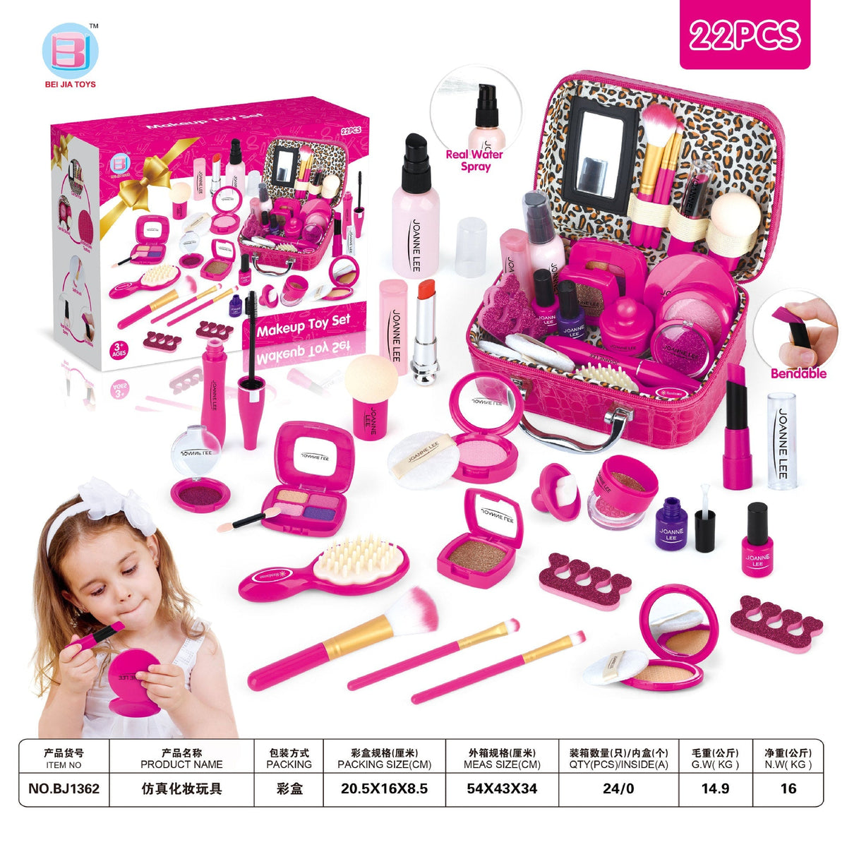 Cross-Border Exclusive Supply of Children's Pretend Girl's Cosmetics, Accessories, Dressing-Up Toys, Handmade Storage Handbag Set