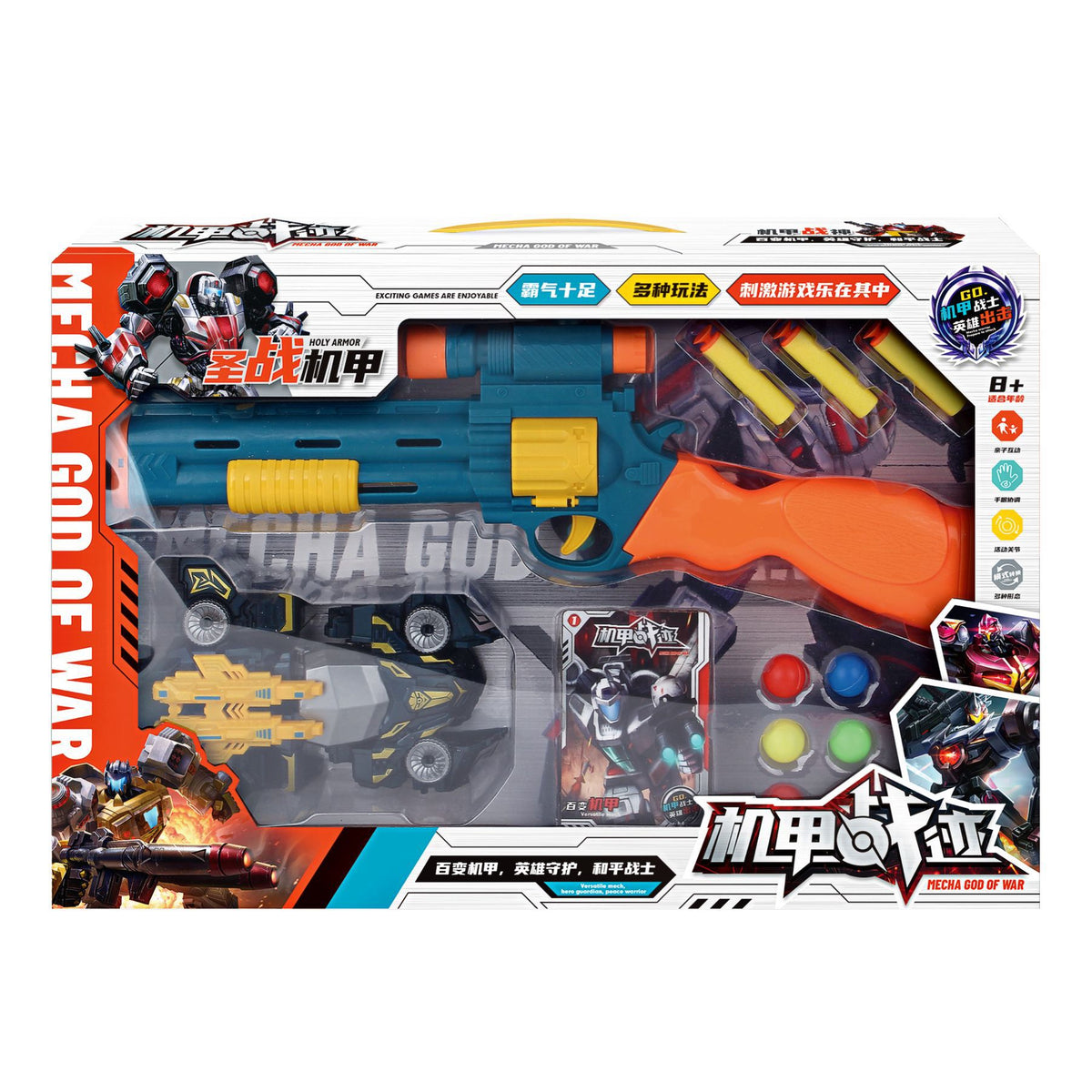 Children's deformation robot Wasp Optimus God of War King Kong model toy boy training institution gift box suit - image 5