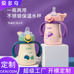 Aidoqi Baby Thermos Stainless Steel Insulation Bottle Multi-use Children's Bottle Learning to Drink Sipper Cup Maternal and Infant Supplies