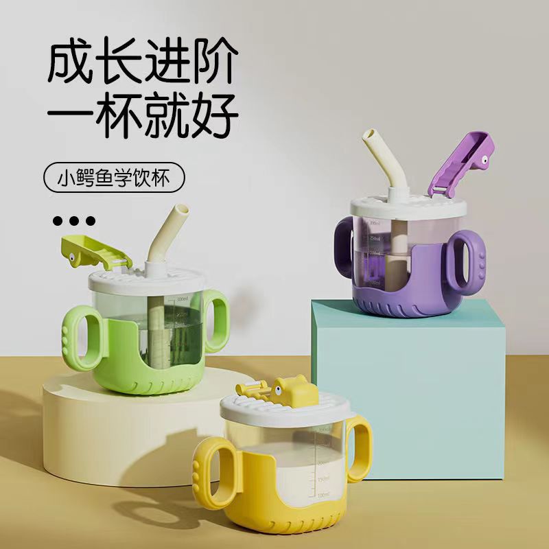 Children's drinking cup baby special with handle scale straw cup drinking milk powder drop-resistant children cute drinking Milk Cup