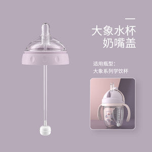 Learn to drink cup baby duckbill Cup children over 6 months old handle suction mouth cup baby anti-choking bottle 1 year old 2-3