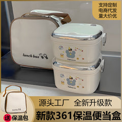 New Product 316 Stainless Steel Insulated Lunch Box for Office Workers, Microwaveable Lunch Box, Small Lunch Box
