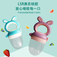 Factory Direct Sales Spot Food Grade Silicone Baby Can Chew Molars and Chew Baby Fruit Chewing Fun