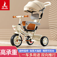 Phoenix Baby Three-wheel Bicycle Foldableable Stroller Baby Can Lie down and Sit 1-3-6 Years Old Bicycle