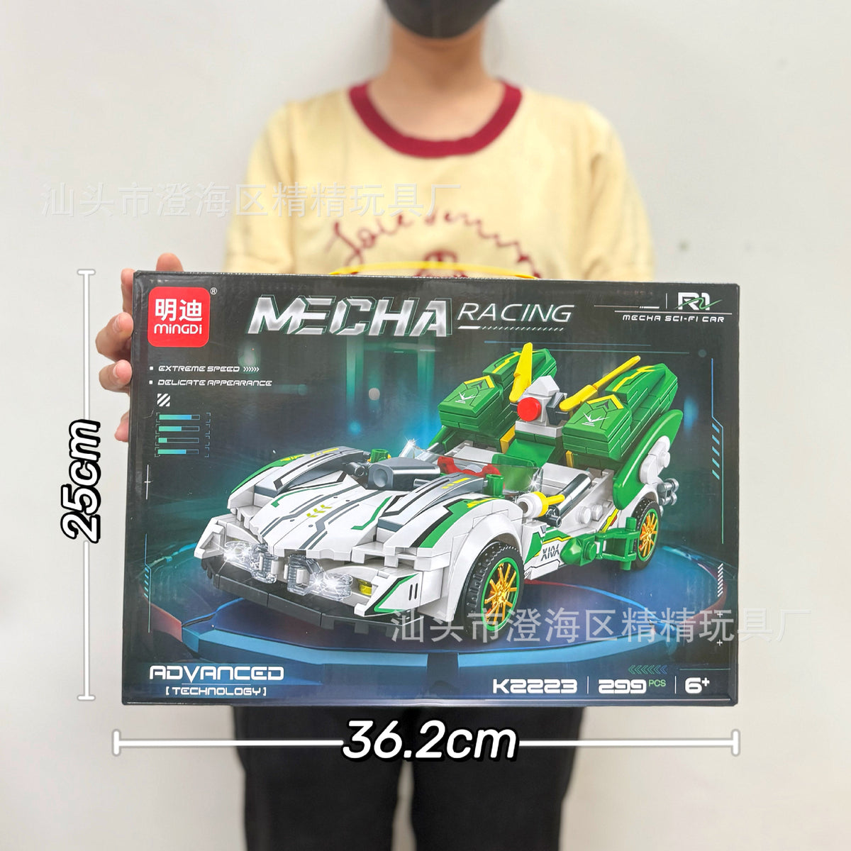 Educational Toys, Small Particle Building Blocks, Racing Car, High-Difficulty Assembly Building Block Toys, Large Gift Box…