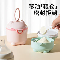 Baby Milk Powder Box Portable Outgoing Sealed Moisture-proof Sub-packaging Box Storage Tank Supplementary Rice Noodle Boxed