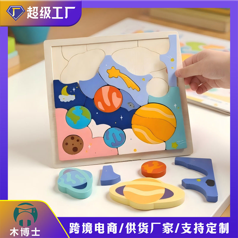 Wooden Children's Interactive Educational Starry Sky Puzzle Educational Fun Early Education Hand-Eye Coordination Cognitive Wooden Science and Education Toys