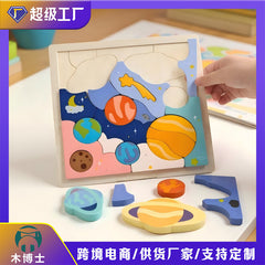 Wooden Children's Interactive Educational Starry Sky Puzzle Educational Fun Early Education Hand-Eye Coordination Cognitive Wooden Science and Education Toys