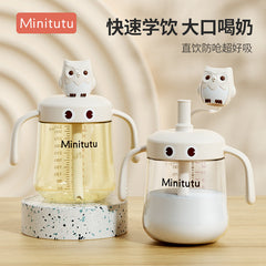 Minitutu Kidsren's Water Cup Milk Bottle Pp Milk Cup Cartoon Owl Shape Baby Learning Drinking Cup Anti-Fall Wholesale