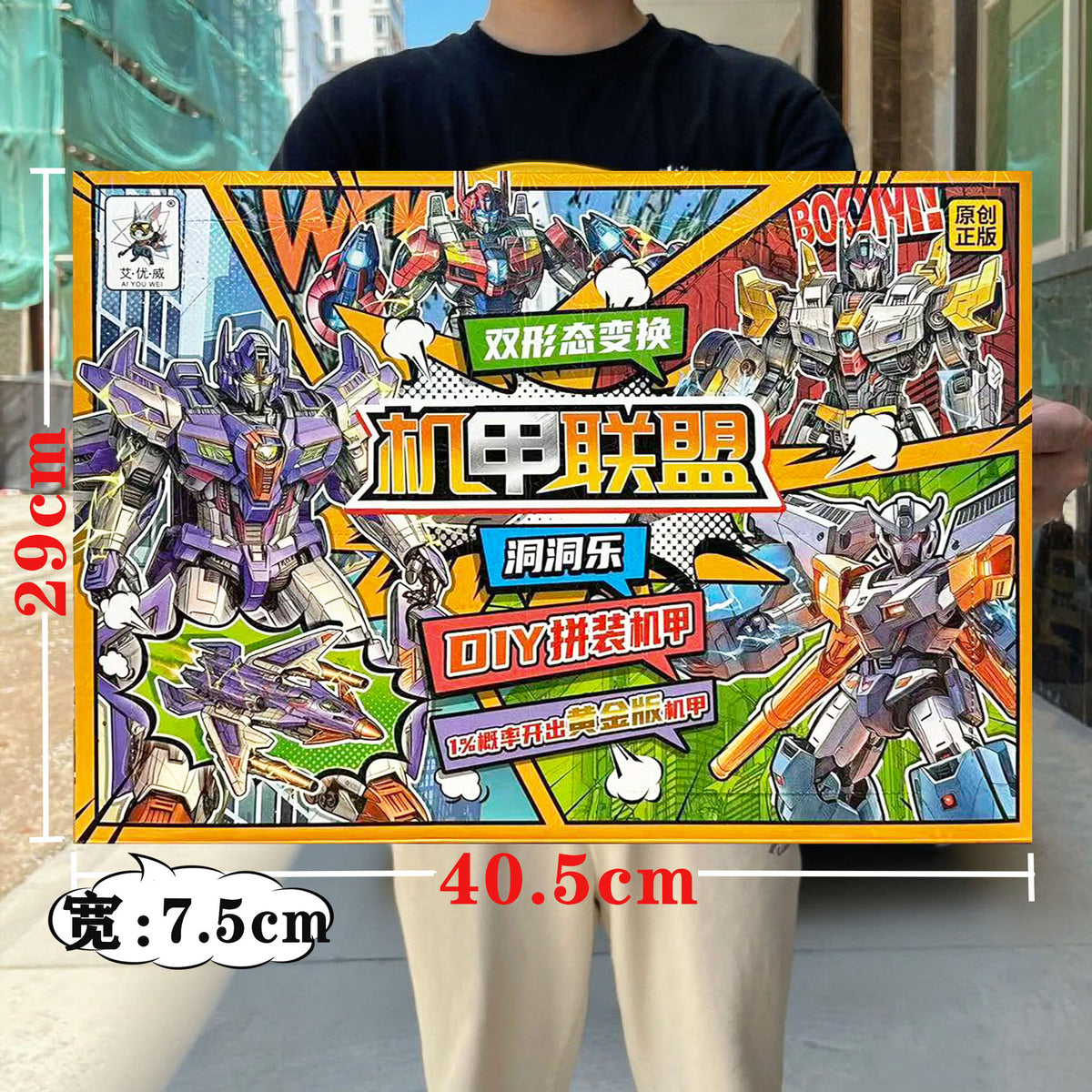 Children's deformation robot Wasp Optimus God of War King Kong model toy boy training institution gift box suit - Au66-80…