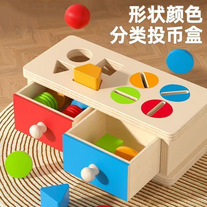 Montessori Sorting Coin-Box Early Learning Toy — Baby Color Recognition & Shape Matching Blocks, Educational Learning Aid