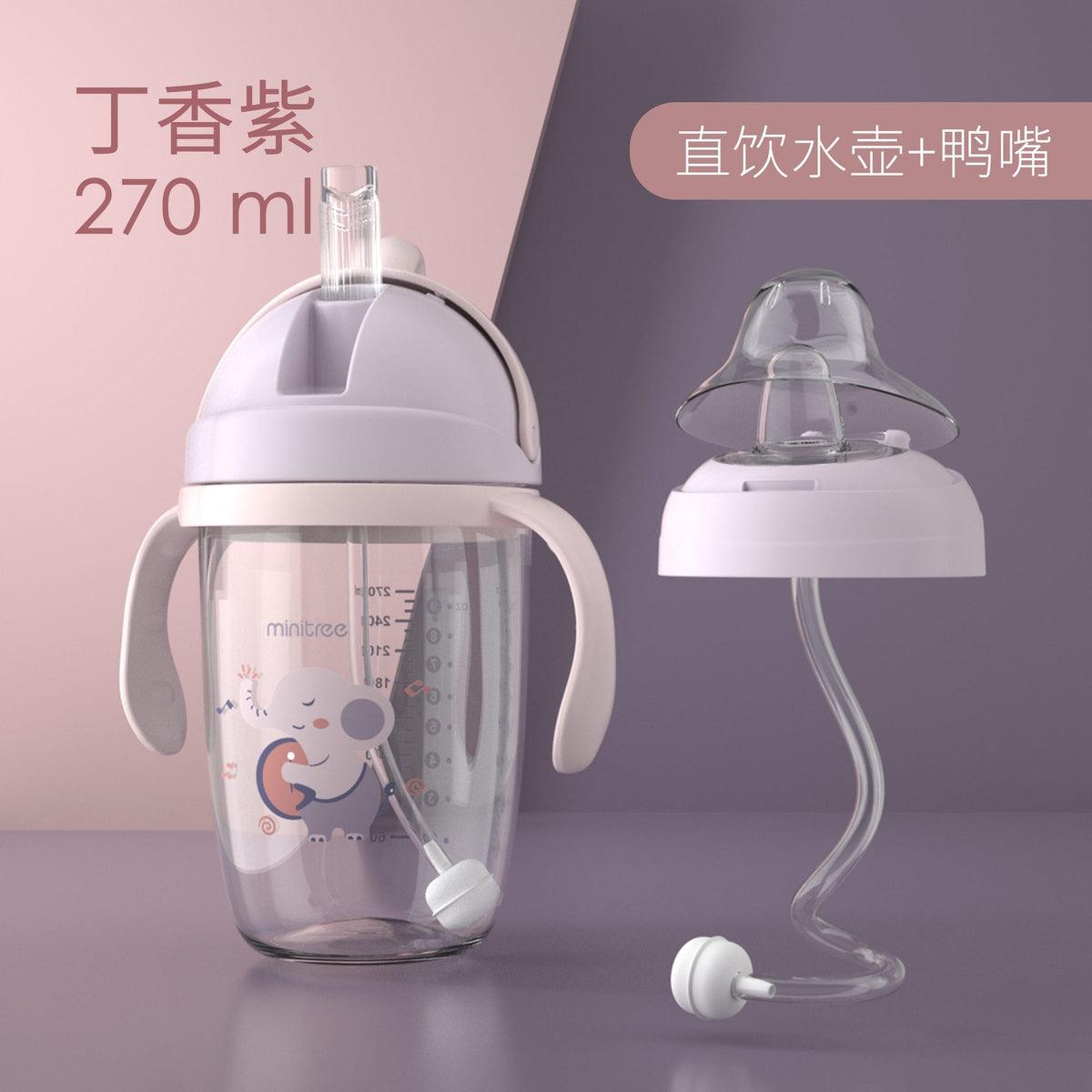 Learn to drink cup baby duckbill Cup children over 6 months old handle suction mouth cup baby anti-choking bottle 1 year old 2-3