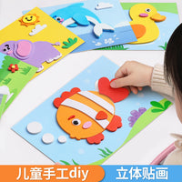 Children's Handmade Diy3D Stereo Eva Stickers Princess Kindergarten Production Material Package Girls Educational Sticker Toys