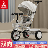 Phoenix Kidsren's Tricycle 1-3 Years Old Baby Pedal Stroller Kidsren's Light Toy Stroller