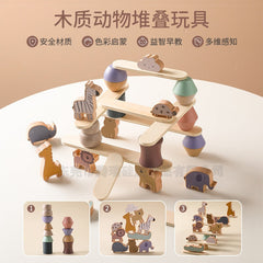 Children's Solid Wood Stacking Music Early Education Cognitive Toys Ins Wind Building Wood Animal Stacking Balance Beam Educational Toys