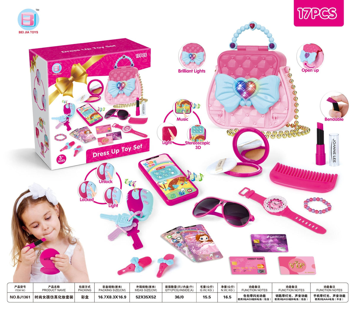 Cross-Border Exclusive Supply of Children's Pretend Girl's Cosmetics, Accessories, Dressing-Up Toys, Handmade Storage Handbag Set