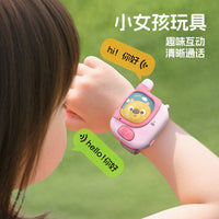 New cute fun children's walkie talkie baby play house wireless walkie talkie parent-child interactive educational call toy