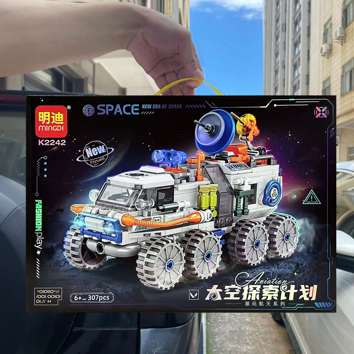 Building Block Assembly Children's Educational Toys Small Particles Compatible with Space Exploration Vehicles Boys' Large…