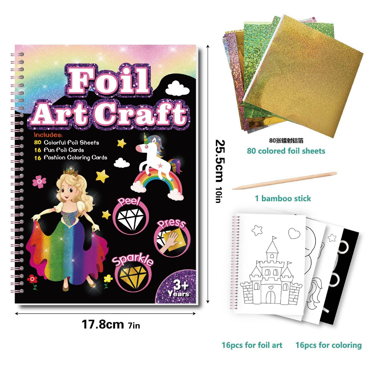 Cross-Border Children's DIY Flash Cards Aluminum Foil Glitter Scratch Art Coil Book Foil Art Book Hot Stamping Paper Colorful