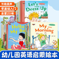 20-Book Collection of Early Childhood English Picture Books for Babies