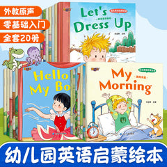 20-Book Collection of Early Childhood English Picture Books for Babies