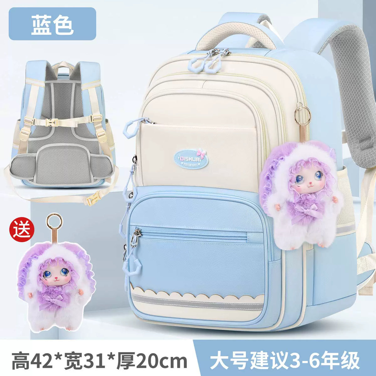 Loli Rabbit Schoolbag for Primary School Girls 2026 New Model for Grades 1, 2, 3 to 6, Lightweight Spine-Protecting and Burden-Reducing for Girls