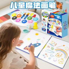 Cross-Border Children's Educational Fantasy Paintbrush Magical Magic Paintbrush Painting Graffiti Children's Educational Enlightenment Interactive Toy