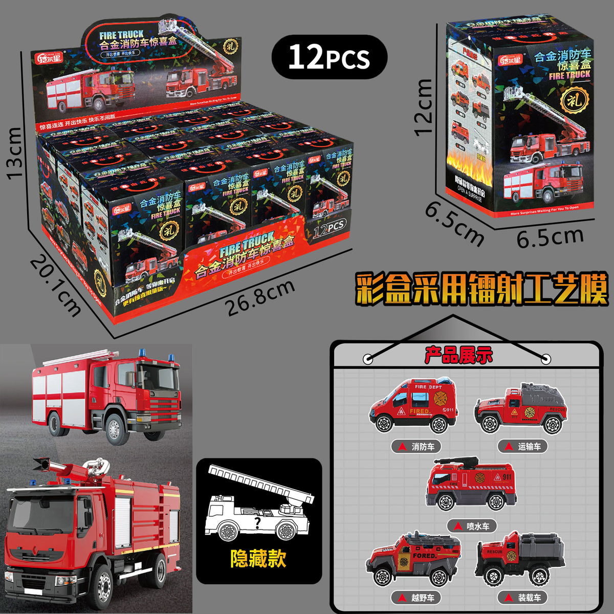 Children's toy arcade redemption gift set, boys and girls soft bullet gun box toy agency enrollment gift - 3638-2…